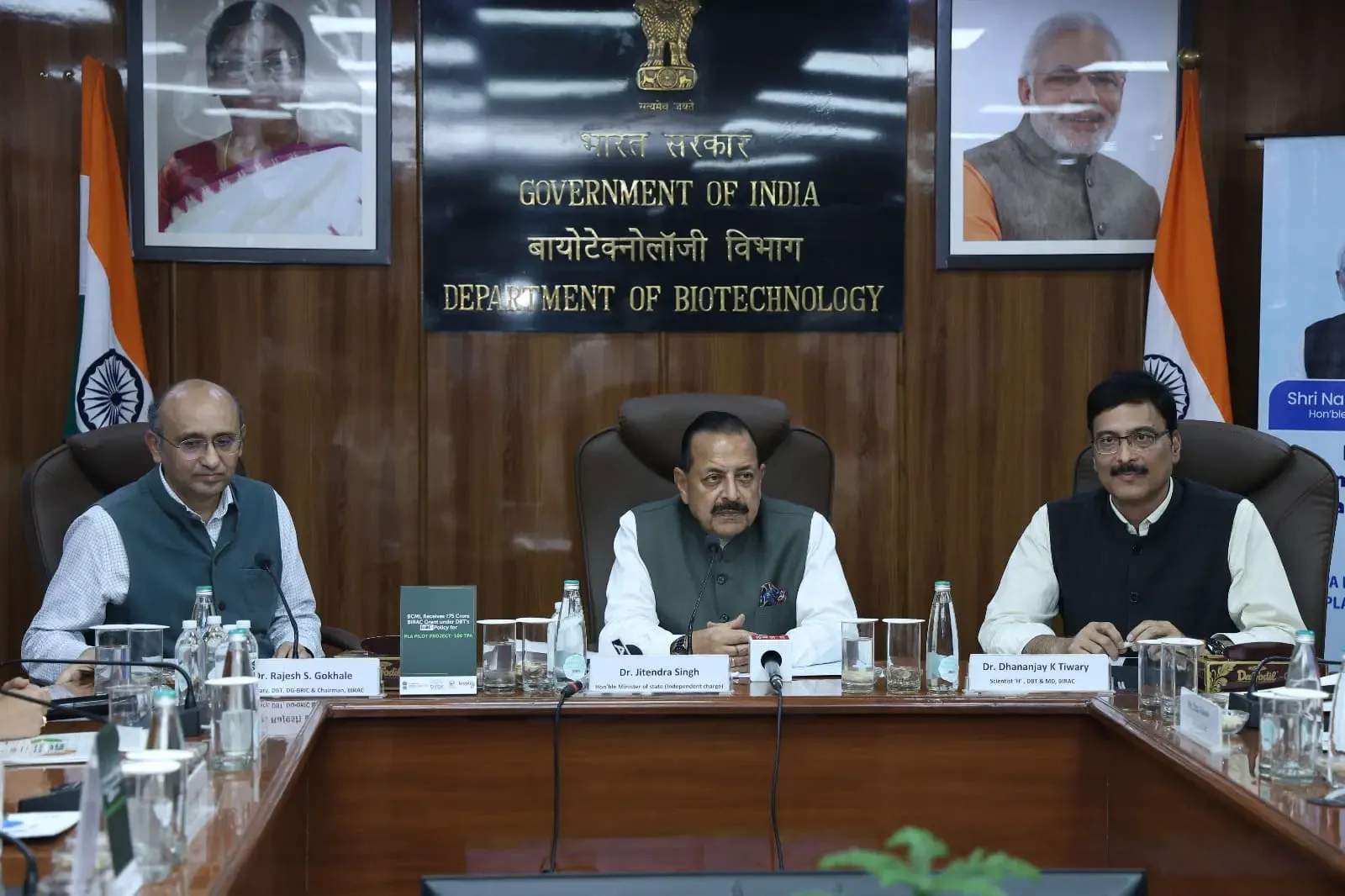 BCML receives _75 Crore BIRAC Grant BioE3-enabled mega biomanufacturing project on Advanced Biobased Materials: 100 TPA Pilot-scale Facility for PLA & Co-polymers.